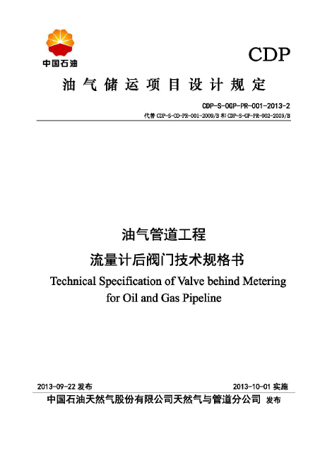 1494474858641455.png 20170511114938.png