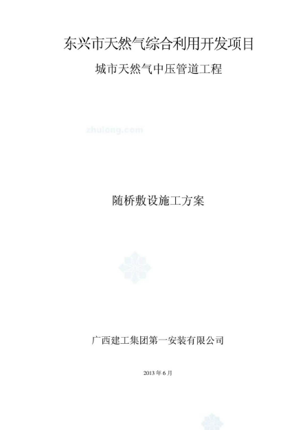 1496212976830758.png 20170531144237.png