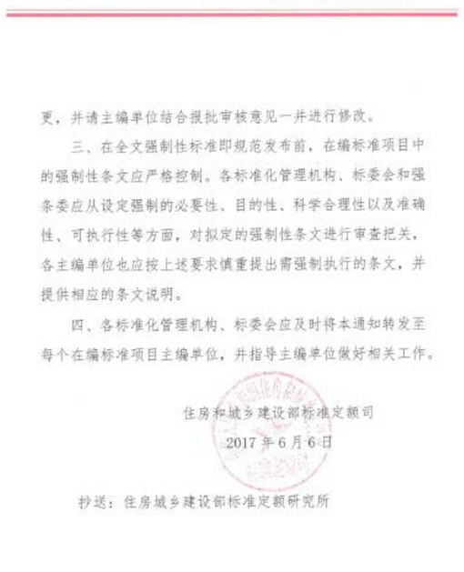 1497338851221834.png 20170613152455.png