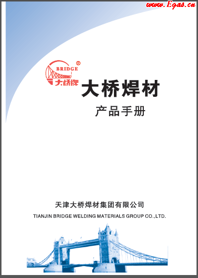 大橋材產(chǎn)品<a href=http://www.wxedr.com/e/tags/?tagname=%E6%89%8B%E5%86%8C target=_blank class=infotextkey>手冊</a>.png