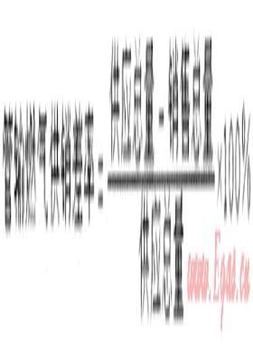 降低供銷差率 提高經(jīng)濟(jì)效益——燃?xì)馄髽I(yè)管理永遠(yuǎn)不變的主題