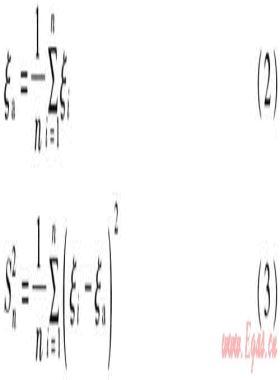 居民生活用氣量指標(biāo)模型研究