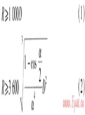 燃氣管道設(shè)計中管道轉(zhuǎn)角有關(guān)問題的探討