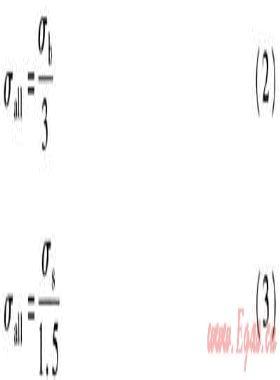 無(wú)補(bǔ)償直埋供熱管道應(yīng)力計(jì)算理論探討