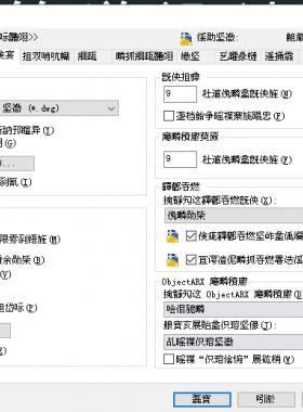 CAD界面字體亂碼如何解決？