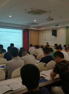 “城鎮(zhèn)燃氣行業(yè)管理實踐應用及燃氣生產(chǎn)安全事故案例分析”培訓班