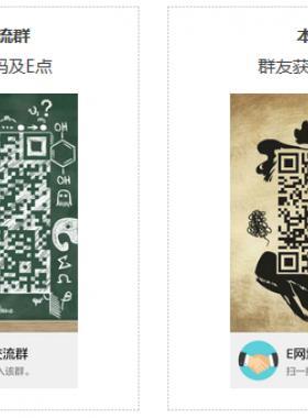 如何獲得注冊(cè)邀請(qǐng)碼、E點(diǎn)及網(wǎng)站VIP權(quán)限